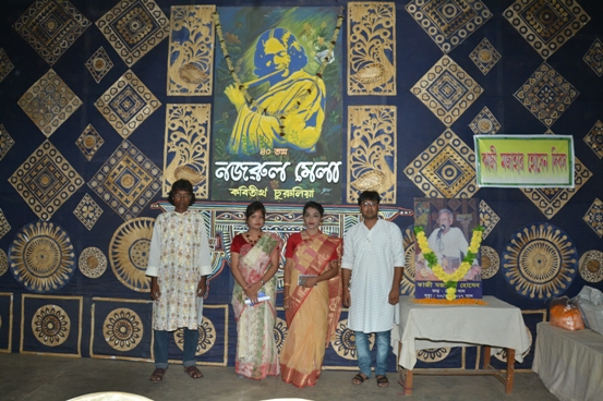 NAZRUL JAYANTI CELEBRATION